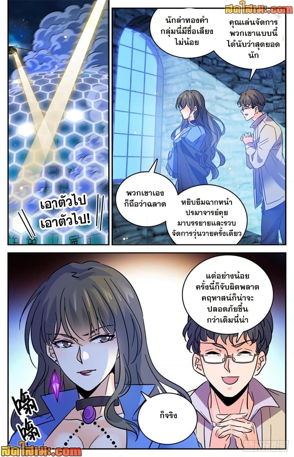 Manga-lc-com อ่านมังงะ อ่านการ์ตูน ออนไลน์ ฟรี Versatile Mage จอมเวทย์เต็มพิกัด ตอนที่ 1 2 3 4 5 6 7 8 9 10 11 12 13 14 ฟรี ไม่มีโฆษณา Manga-lc - อ่าน มังงะ อ่าน การ์ตูน ออนไลน์ อ่านมังงะ ฟรี