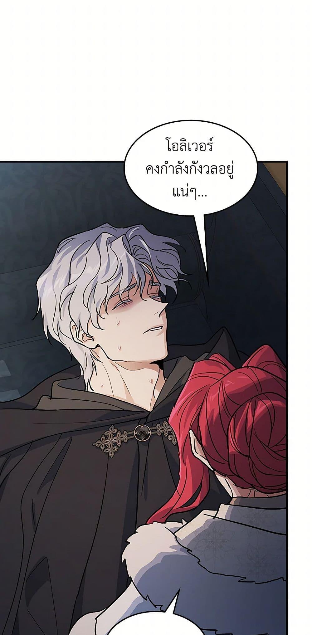 Manga-lc-com อ่านมังงะ อ่านการ์ตูน ออนไลน์ ฟรี The Lady and the Beast ตอนที่ 1 2 3 4 5 6 7 8 9 10 11 12 13 14 ฟรี ไม่มีโฆษณา Manga-lc - อ่าน มังงะ อ่าน การ์ตูน ออนไลน์ อ่านมังงะ ฟรี