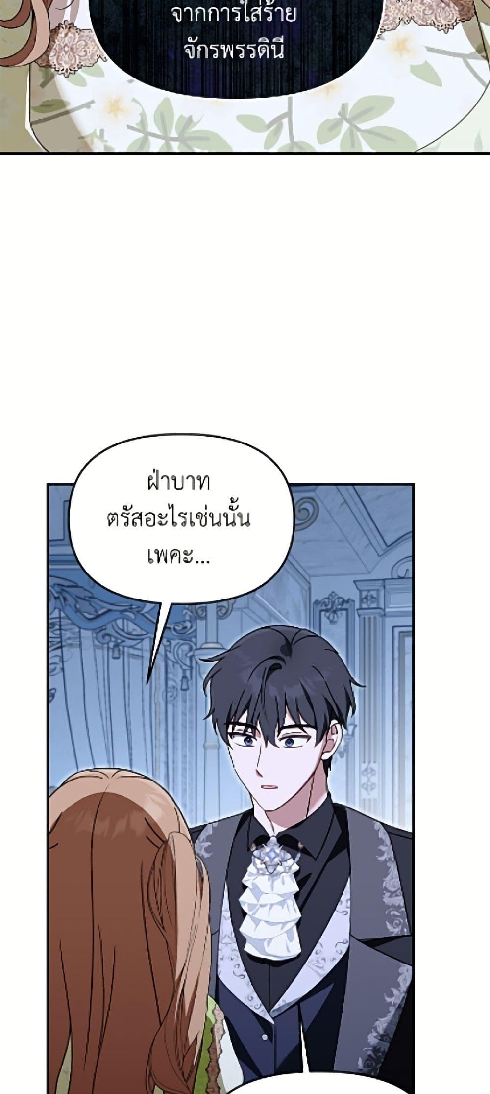 Manga-lc-com อ่านมังงะ อ่านการ์ตูน ออนไลน์ ฟรี I’d Rather Abandon You Than Be Abandoned ตอนที่ 1 2 3 4 5 6 7 8 9 10 11 12 13 14 ฟรี ไม่มีโฆษณา Manga-lc - อ่าน มังงะ อ่าน การ์ตูน ออนไลน์ อ่านมังงะ ฟรี