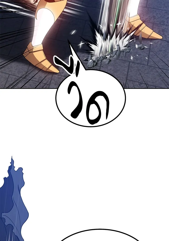 +99 ท่อนไม้พร้อมบวก ตอนที่ 31 รูปที่ 209