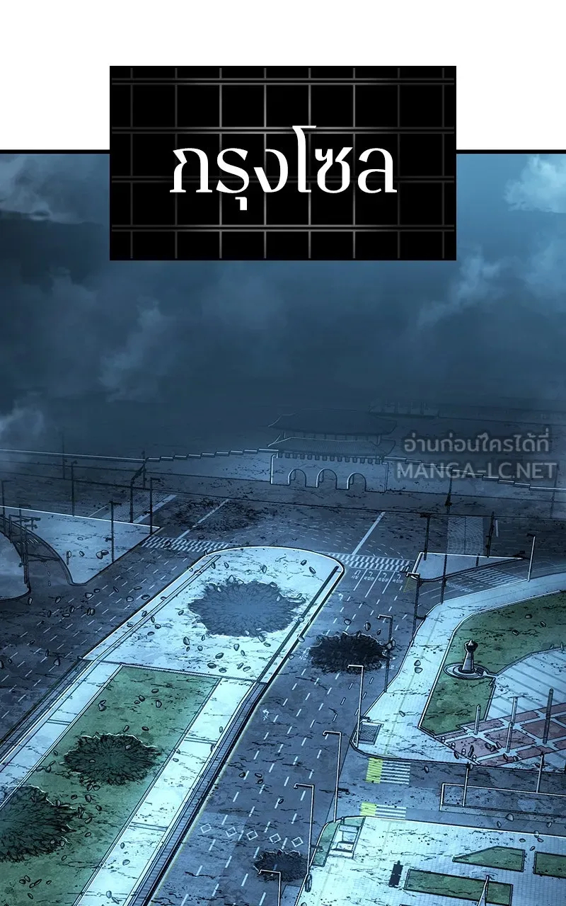 Omniscient Reader อ่านชะตาวันสิ้นโลก ตอนที่ 36 ขอบฟ้าเรื่องราว (1) รูปที่ 72