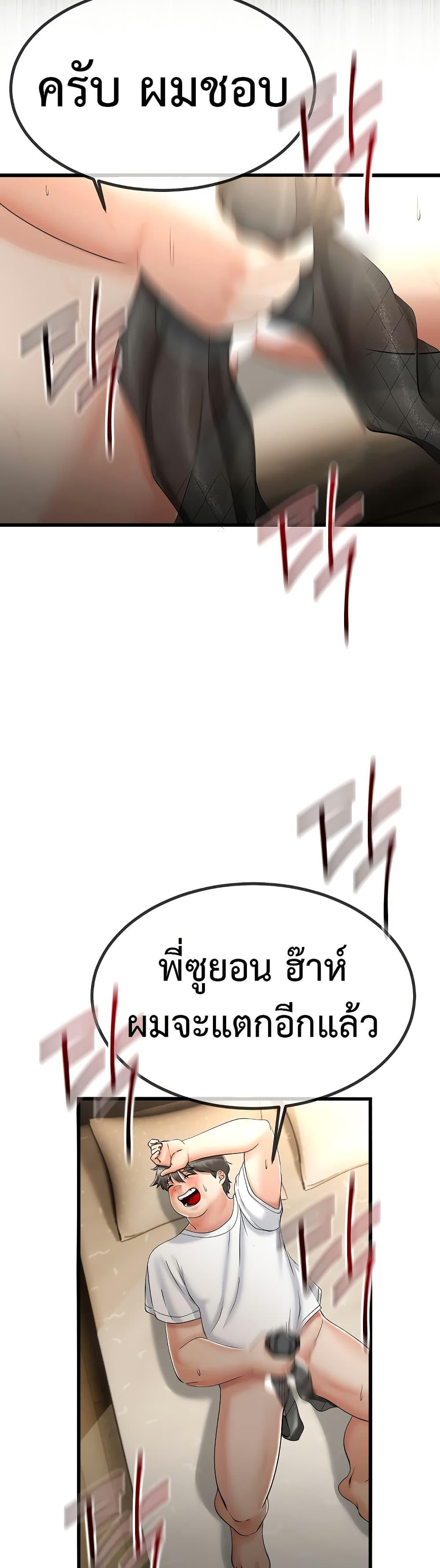 Doujin-Lc- อ่าน โดจิน มังฮวา เกาหลี ญี่ปุ่น จีน แปลไทย My Stepmom Has Returned ตอนที่ 1 2 3 4 5 6 7 8 9 10 11 12 13 14 ฟรี ไม่มีโฆษณา อ่าน โดจิน Manhwa เกาหลี ญี่ปุ่น จีน เรามีครบ คัดมาให้เน้นๆ โดจิน 18+ รับประกันความฟินโดย  Doujin Lc