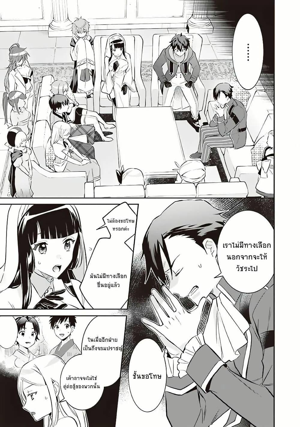 Manga-lc-com อ่านมังงะ อ่านการ์ตูน ออนไลน์ ฟรี Jimi na Kensei wa Sore Demo Saikyou desu ตอนที่ 1 2 3 4 5 6 7 8 9 10 11 12 13 14 ฟรี ไม่มีโฆษณา Manga-lc - อ่าน มังงะ อ่าน การ์ตูน ออนไลน์ อ่านมังงะ ฟรี