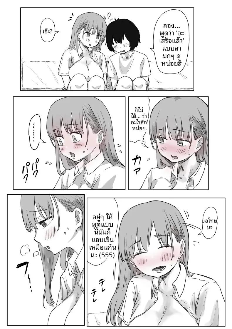 Doujin-Lc- อ่าน โดจิน มังฮวา เกาหลี ญี่ปุ่น จีน แปลไทย จุดเริ่มต้นจากการสารภาพรักหลอกๆ (Amatani Haruka) ตอนที่ 1 2 3 4 5 6 7 8 9 10 11 12 13 14 ฟรี ไม่มีโฆษณา อ่าน โดจิน Manhwa เกาหลี ญี่ปุ่น จีน เรามีครบ คัดมาให้เน้นๆ โดจิน 18+ รับประกันความฟินโดย  Doujin Lc