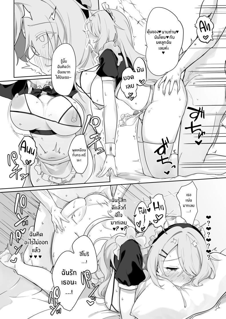 Doujin-Lc- อ่าน โดจิน มังฮวา เกาหลี ญี่ปุ่น จีน แปลไทย ช่วยงานอาจารย์ [Dusuya-san (Dusu)] Onani yori Kimochi Ii Kotoshi Masen ka (Blue Archive) ตอนที่ 1 2 3 4 5 6 7 8 9 10 11 12 13 14 ฟรี ไม่มีโฆษณา อ่าน โดจิน Manhwa เกาหลี ญี่ปุ่น จีน เรามีครบ คัดมาให้เน้นๆ โดจิน 18+ รับประกันความฟินโดย  Doujin Lc