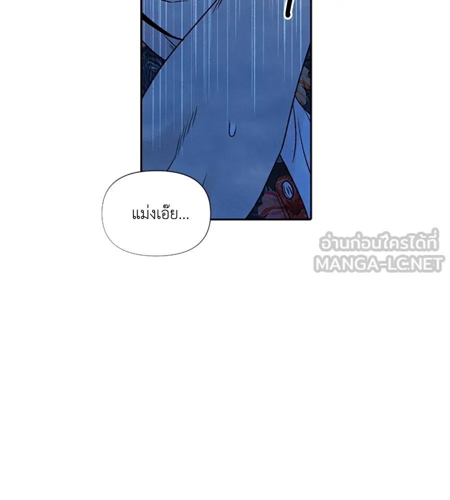 เหตุผลของคนไม่อยากอยู่ ตอนที่ 95 รูปที่ 90