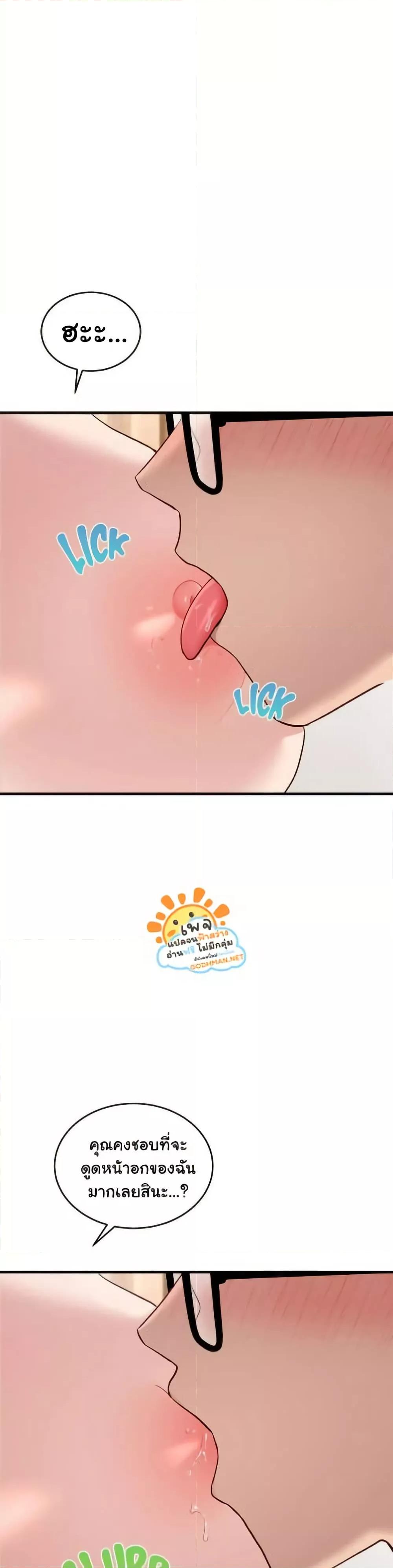 Doujin-Lc- อ่าน โดจิน มังฮวา เกาหลี ญี่ปุ่น จีน แปลไทย I Became a Dog! ตอนที่ 1 2 3 4 5 6 7 8 9 10 11 12 13 14 ฟรี ไม่มีโฆษณา อ่าน โดจิน Manhwa เกาหลี ญี่ปุ่น จีน เรามีครบ คัดมาให้เน้นๆ โดจิน 18+ รับประกันความฟินโดย  Doujin Lc