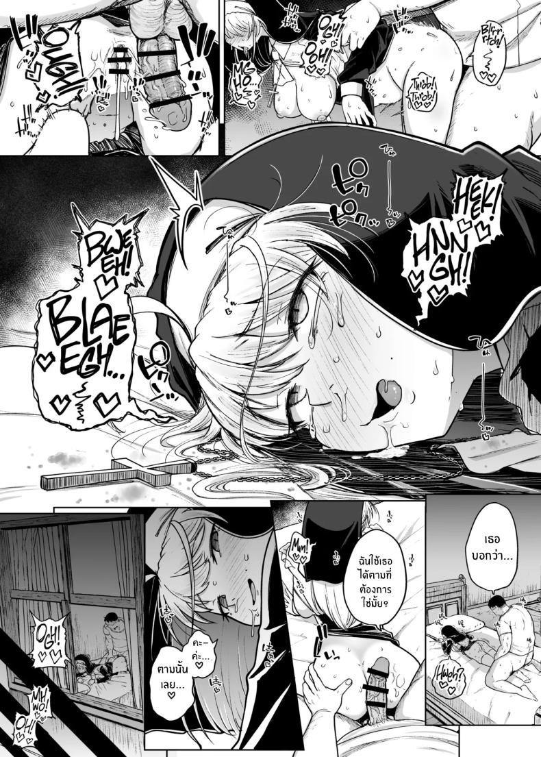 Doujin-Lc- อ่าน โดจิน มังฮวา เกาหลี ญี่ปุ่น จีน แปลไทย ห้องสารภาพบาปกับซิสเตอร์ [Jikahatsudensho (flanvia)] Zange Ana Confession Hole ตอนที่ 1 2 3 4 5 6 7 8 9 10 11 12 13 14 ฟรี ไม่มีโฆษณา อ่าน โดจิน Manhwa เกาหลี ญี่ปุ่น จีน เรามีครบ คัดมาให้เน้นๆ โดจิน 18+ รับประกันความฟินโดย  Doujin Lc