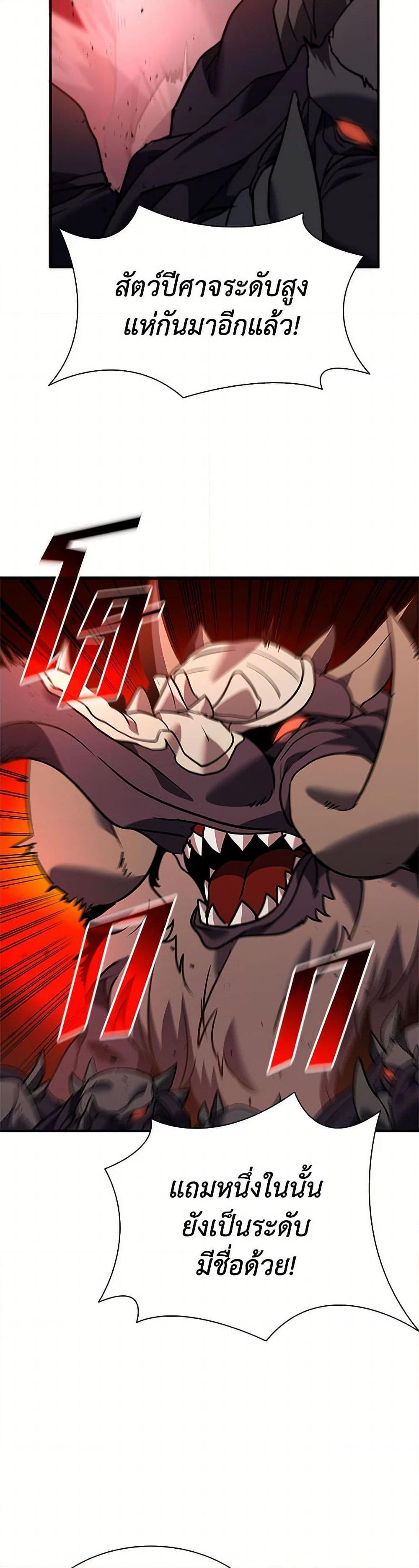 Manga-lc-com อ่านมังงะ อ่านการ์ตูน ออนไลน์ ฟรี Taming Master ตอนที่ 1 2 3 4 5 6 7 8 9 10 11 12 13 14 ฟรี ไม่มีโฆษณา Manga-lc - อ่าน มังงะ อ่าน การ์ตูน ออนไลน์ อ่านมังงะ ฟรี