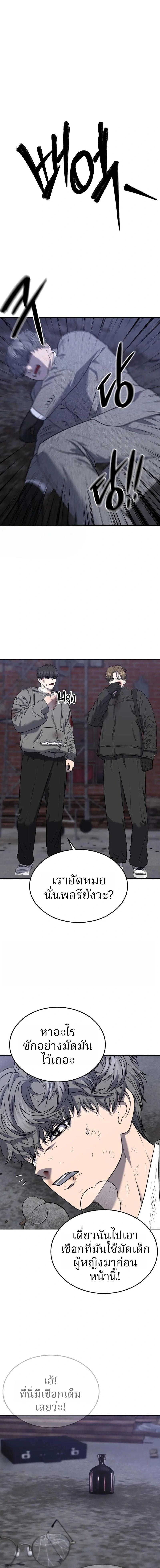 Manga-lc-com อ่านมังงะ อ่านการ์ตูน ออนไลน์ ฟรี Why You Shouldn’t Enter a Haunted House ตอนที่ 1 2 3 4 5 6 7 8 9 10 11 12 13 14 ฟรี ไม่มีโฆษณา Manga-lc - อ่าน มังงะ อ่าน การ์ตูน ออนไลน์ อ่านมังงะ ฟรี