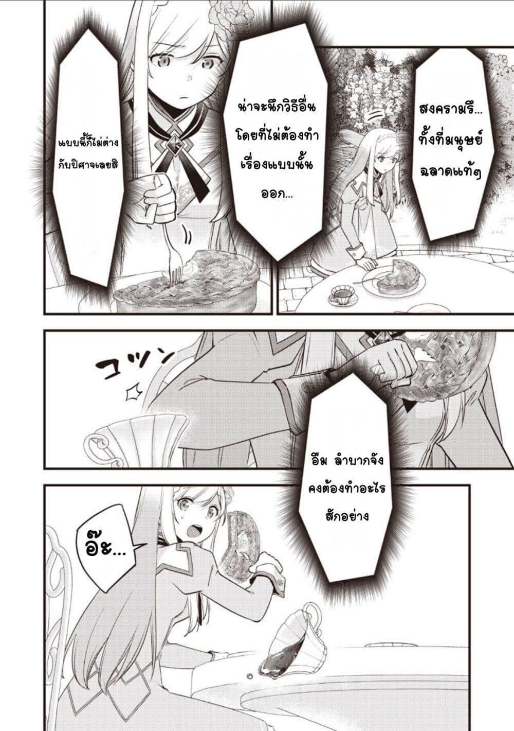 Manga-lc-com อ่านมังงะ อ่านการ์ตูน ออนไลน์ ฟรี Slime Saint ตอนที่ 1 2 3 4 5 6 7 8 9 10 11 12 13 14 ฟรี ไม่มีโฆษณา Manga-lc - อ่าน มังงะ อ่าน การ์ตูน ออนไลน์ อ่านมังงะ ฟรี