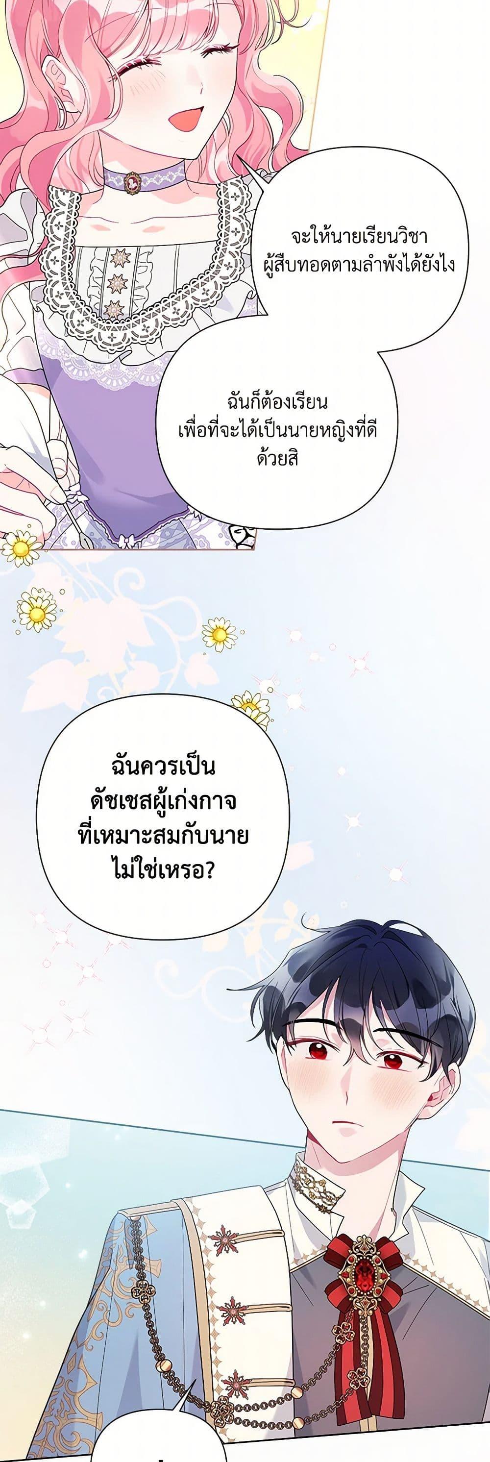 Manga-lc-com อ่านมังงะ อ่านการ์ตูน ออนไลน์ ฟรี The Archvillain’s Daughter-in-Law ตอนที่ 1 2 3 4 5 6 7 8 9 10 11 12 13 14 ฟรี ไม่มีโฆษณา Manga-lc - อ่าน มังงะ อ่าน การ์ตูน ออนไลน์ อ่านมังงะ ฟรี