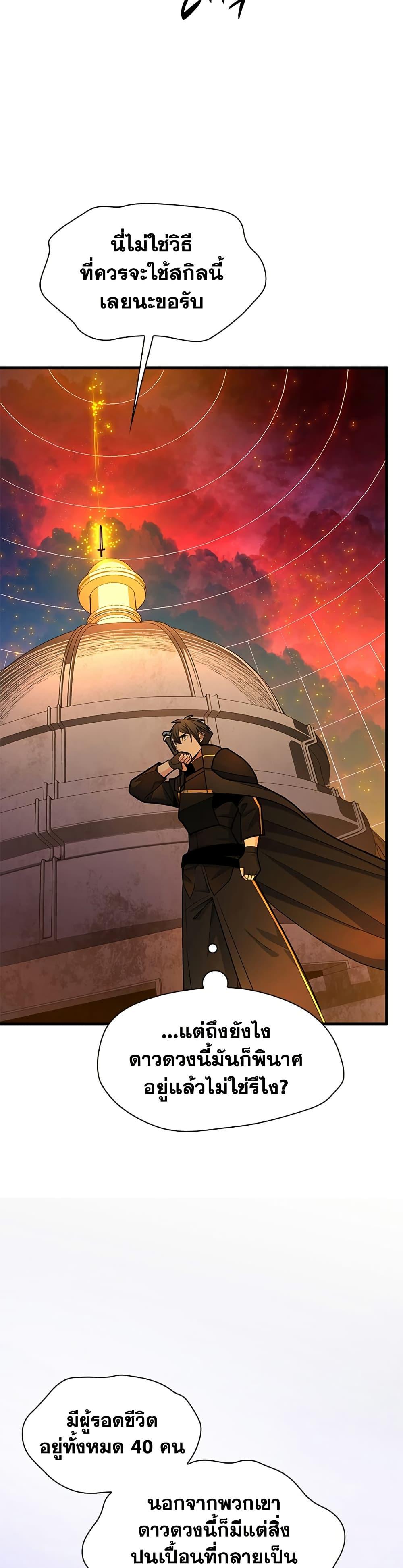 Manga-lc-com อ่านมังงะ อ่านการ์ตูน ออนไลน์ ฟรี The Tutorial is Too Hard ตอนที่ 1 2 3 4 5 6 7 8 9 10 11 12 13 14 ฟรี ไม่มีโฆษณา Manga-lc - อ่าน มังงะ อ่าน การ์ตูน ออนไลน์ อ่านมังงะ ฟรี