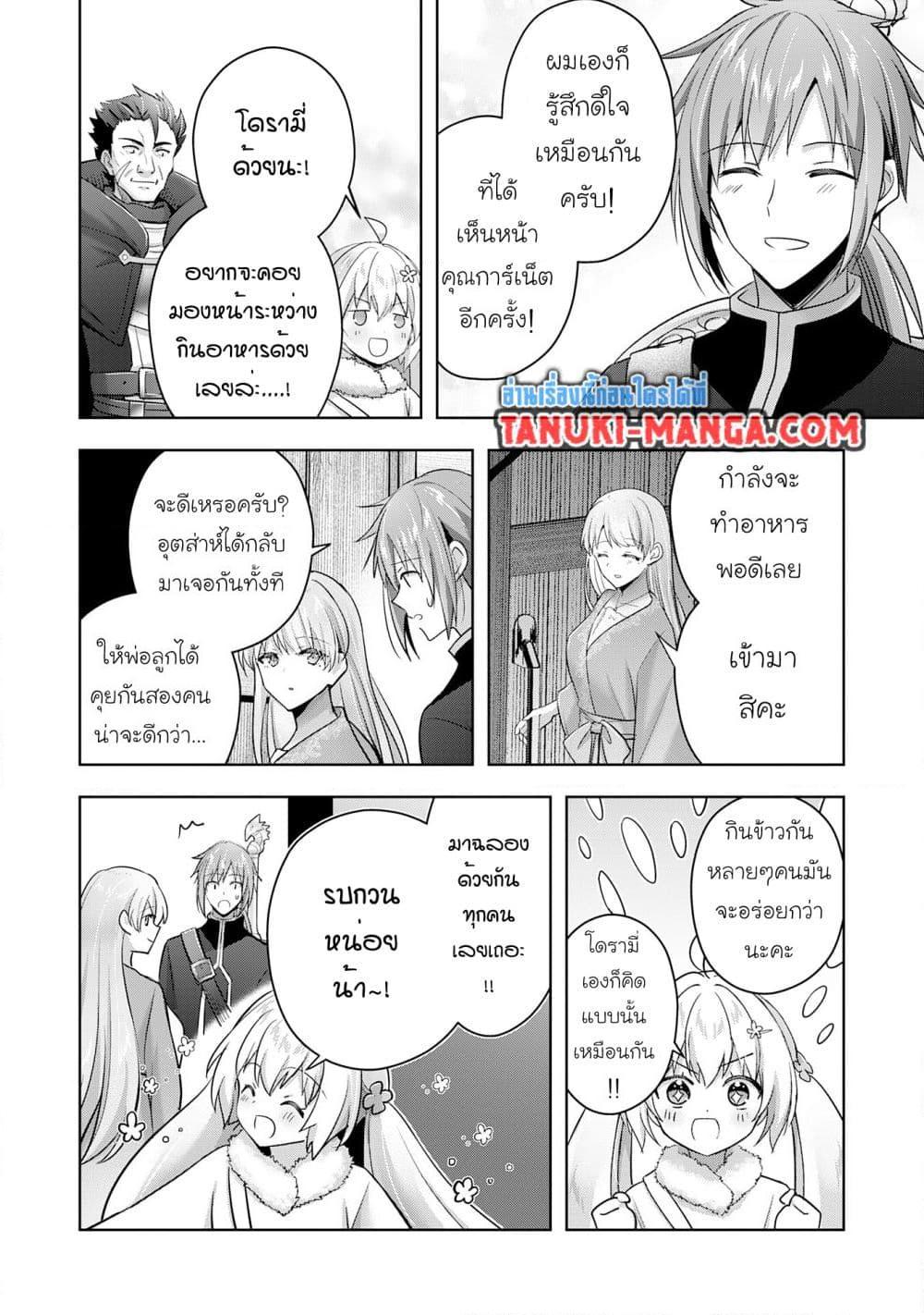 Manga-lc-com อ่านมังงะ อ่านการ์ตูน ออนไลน์ ฟรี Uketsukejo ni Kokuhaku Shitakute Girudo ni Kayoitsumetara Eiyu ni Natteta ตอนที่ 1 2 3 4 5 6 7 8 9 10 11 12 13 14 ฟรี ไม่มีโฆษณา Manga-lc - อ่าน มังงะ อ่าน การ์ตูน ออนไลน์ อ่านมังงะ ฟรี