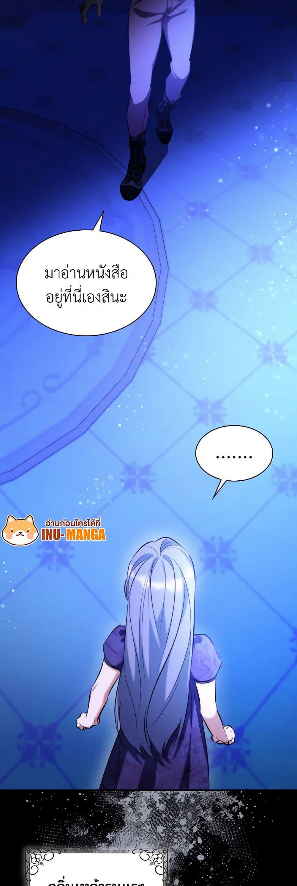 Manga-lc-com อ่านมังงะ อ่านการ์ตูน ออนไลน์ ฟรี Villains Behind the Curtains ตอนที่ 1 2 3 4 5 6 7 8 9 10 11 12 13 14 ฟรี ไม่มีโฆษณา Manga-lc - อ่าน มังงะ อ่าน การ์ตูน ออนไลน์ อ่านมังงะ ฟรี