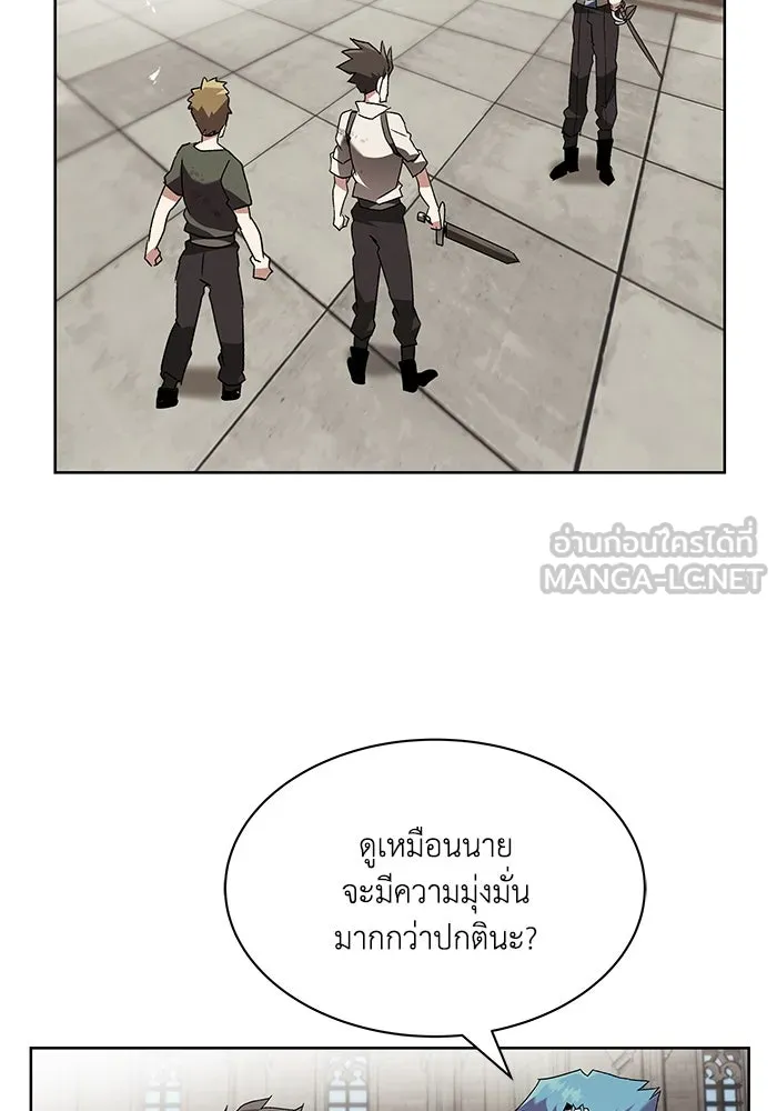 ชีวิตพลิกผันของลอร์ดผู้เกียจคร้าน ตอนที่ 14 ก้าวแรกที่รู้จักตัวเอง รูปที่ 24
