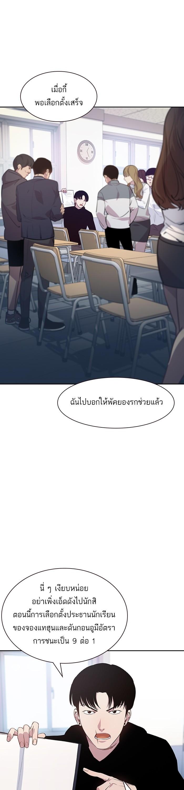 Manga-lc-com อ่านมังงะ อ่านการ์ตูน ออนไลน์ ฟรี The World Is Money and Power กลโกงโลกพนัน ตอนที่ 1 2 3 4 5 6 7 8 9 10 11 12 13 14 ฟรี ไม่มีโฆษณา Manga-lc - อ่าน มังงะ อ่าน การ์ตูน ออนไลน์ อ่านมังงะ ฟรี