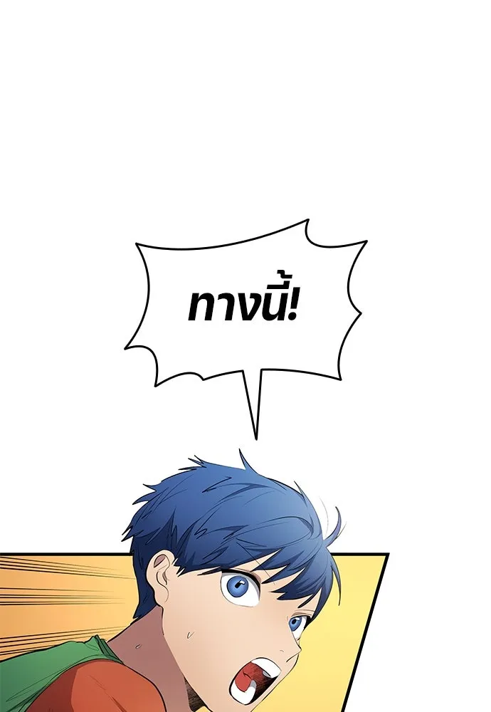 นักเตะแข้งสวรรค์ ตอนที่ 53 รูปที่ 50