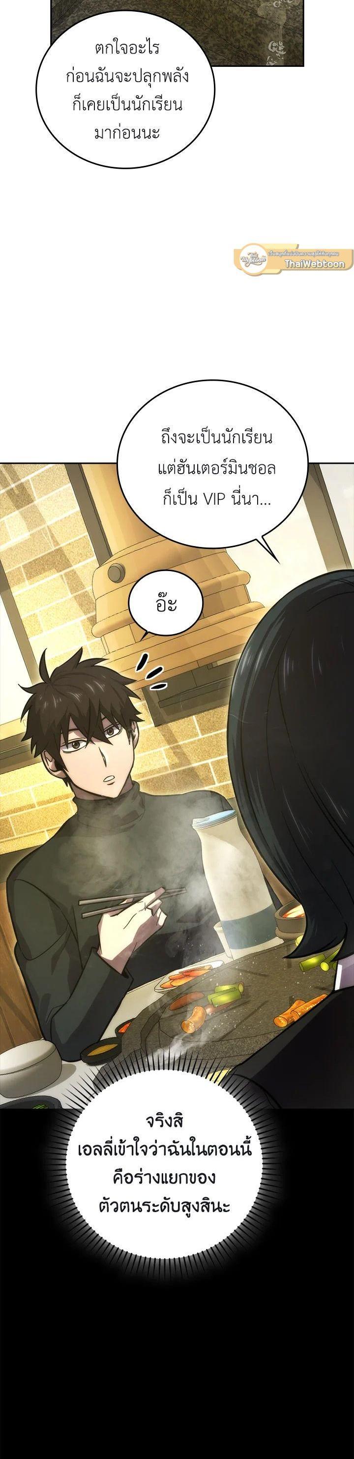 Manga-lc-com อ่านมังงะ อ่านการ์ตูน ออนไลน์ ฟรี The Demon King Levels Up ตอนที่ 1 2 3 4 5 6 7 8 9 10 11 12 13 14 ฟรี ไม่มีโฆษณา Manga-lc - อ่าน มังงะ อ่าน การ์ตูน ออนไลน์ อ่านมังงะ ฟรี