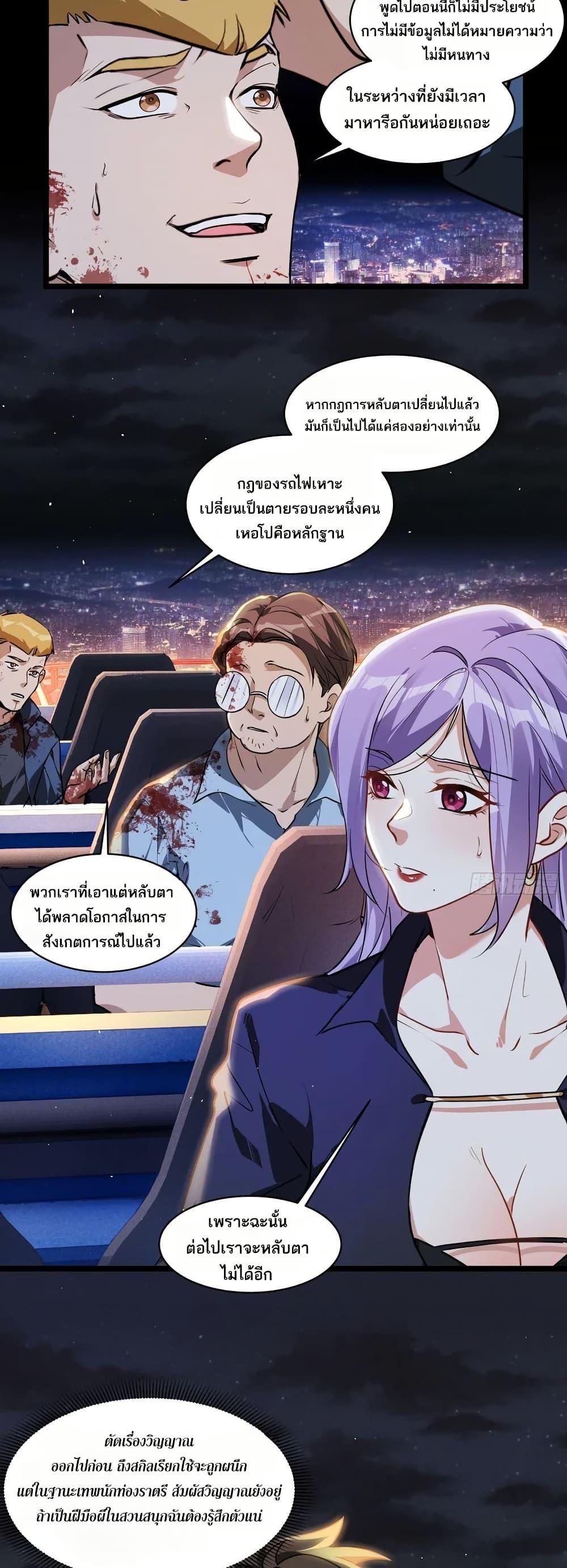 Manga-lc-com อ่านมังงะ อ่านการ์ตูน ออนไลน์ ฟรี Spirit Realm Walker ตอนที่ 1 2 3 4 5 6 7 8 9 10 11 12 13 14 ฟรี ไม่มีโฆษณา Manga-lc - อ่าน มังงะ อ่าน การ์ตูน ออนไลน์ อ่านมังงะ ฟรี