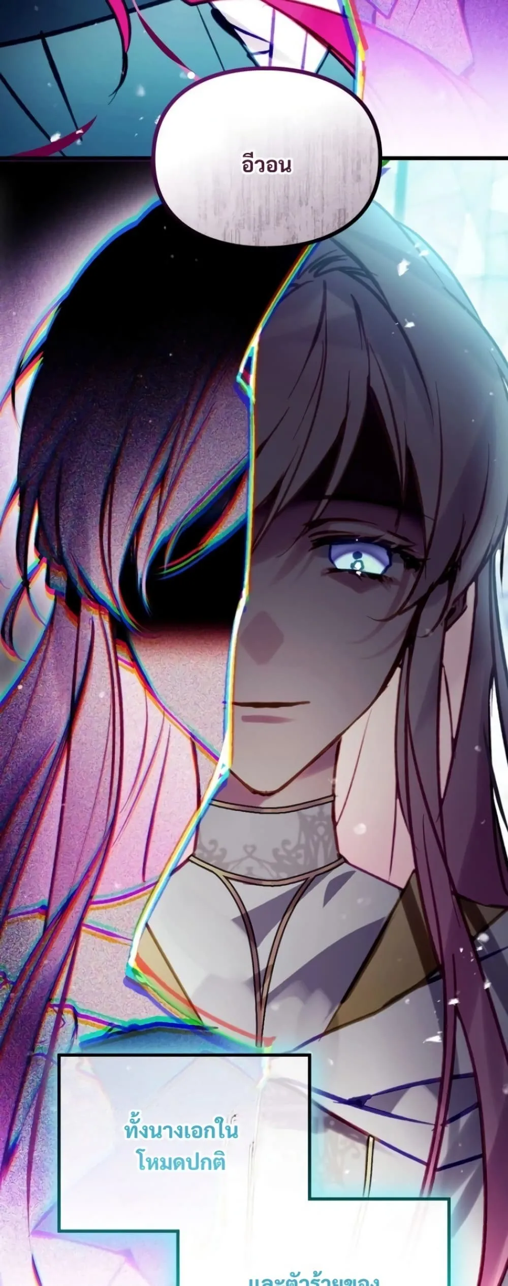 Manga-lc-com อ่านมังงะ อ่านการ์ตูน ออนไลน์ ฟรี Death Is The Only Ending For The Villainess ตอนที่ 1 2 3 4 5 6 7 8 9 10 11 12 13 14 ฟรี ไม่มีโฆษณา Manga-lc - อ่าน มังงะ อ่าน การ์ตูน ออนไลน์ อ่านมังงะ ฟรี