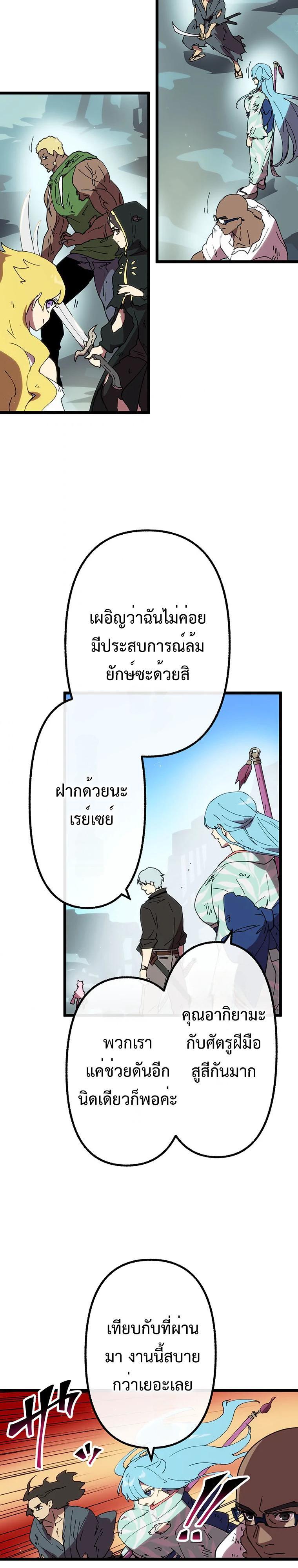 Manga-lc-com อ่านมังงะ อ่านการ์ตูน ออนไลน์ ฟรี Akari the Last Boss Girl ตอนที่ 1 2 3 4 5 6 7 8 9 10 11 12 13 14 ฟรี ไม่มีโฆษณา Manga-lc - อ่าน มังงะ อ่าน การ์ตูน ออนไลน์ อ่านมังงะ ฟรี