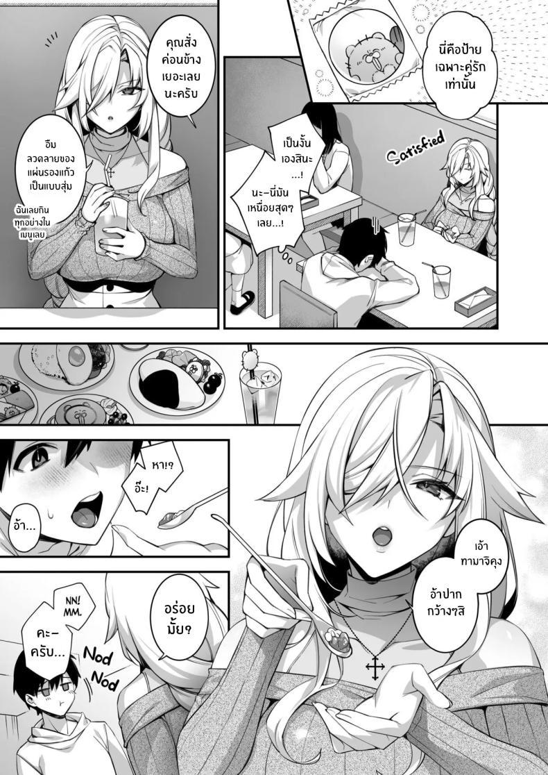 Doujin-Lc- อ่าน โดจิน มังฮวา เกาหลี ญี่ปุ่น จีน แปลไทย เซ็กส์ต้องจำนน (Shindou) ตอนที่ 1 2 3 4 5 6 7 8 9 10 11 12 13 14 ฟรี ไม่มีโฆษณา อ่าน โดจิน Manhwa เกาหลี ญี่ปุ่น จีน เรามีครบ คัดมาให้เน้นๆ โดจิน 18+ รับประกันความฟินโดย  Doujin Lc