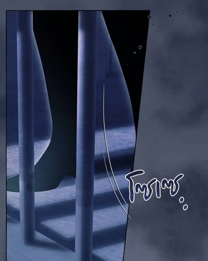 นึกว่าเป็นอิเซไคธรรม ตอนที่ 88 รูปที่ 23