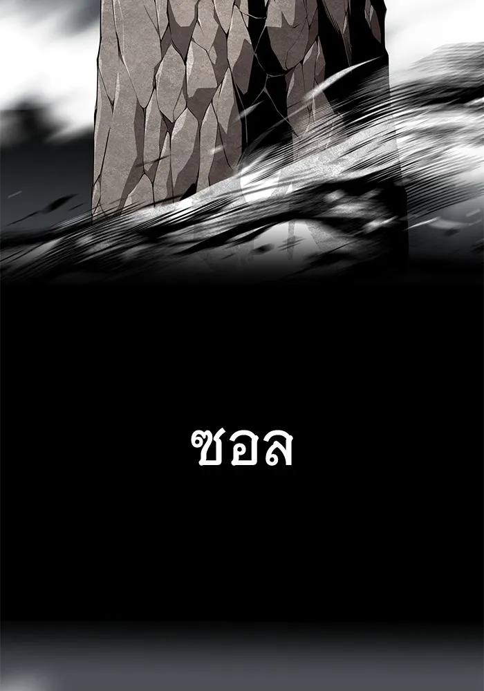 คุณปู่จอมยุทธกับหลานสาวสุดแกร่ง ตอนที่ 33 รูปที่ 116