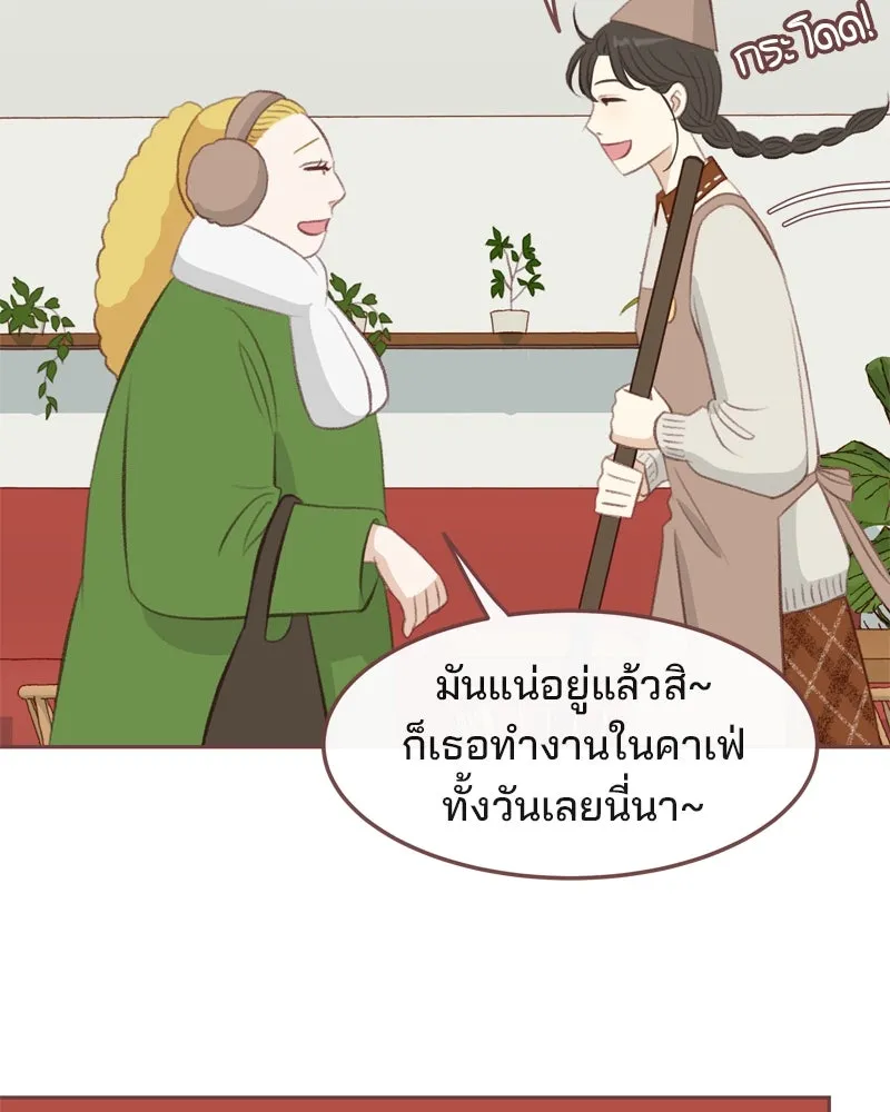 เพียงลมหนาว ตอนที่ 6 รูปที่ 86