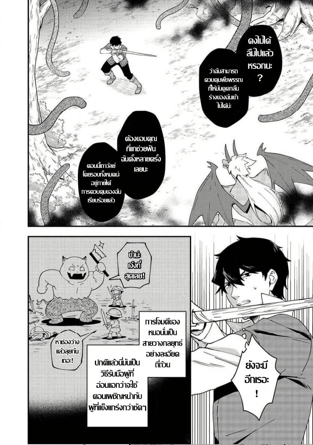 Manga-lc-com อ่านมังงะ อ่านการ์ตูน ออนไลน์ ฟรี Hirotta Dorei-tachi ga Tabidatte Haya Juunen, Nazeka Ore ga Densetsu ni Natteita @COMIC ตอนที่ 1 2 3 4 5 6 7 8 9 10 11 12 13 14 ฟรี ไม่มีโฆษณา Manga-lc - อ่าน มังงะ อ่าน การ์ตูน ออนไลน์ อ่านมังงะ ฟรี