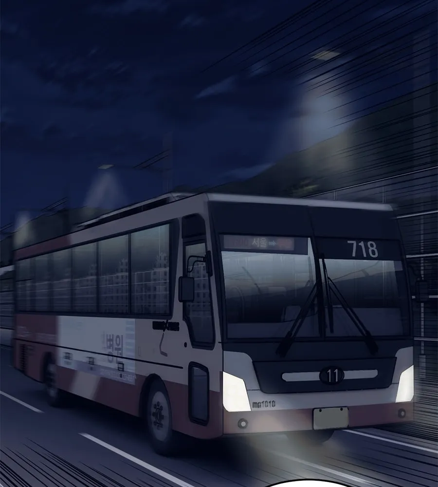 มัจจุราชชุดแดง ตอนที่ 1 รูปที่ 28