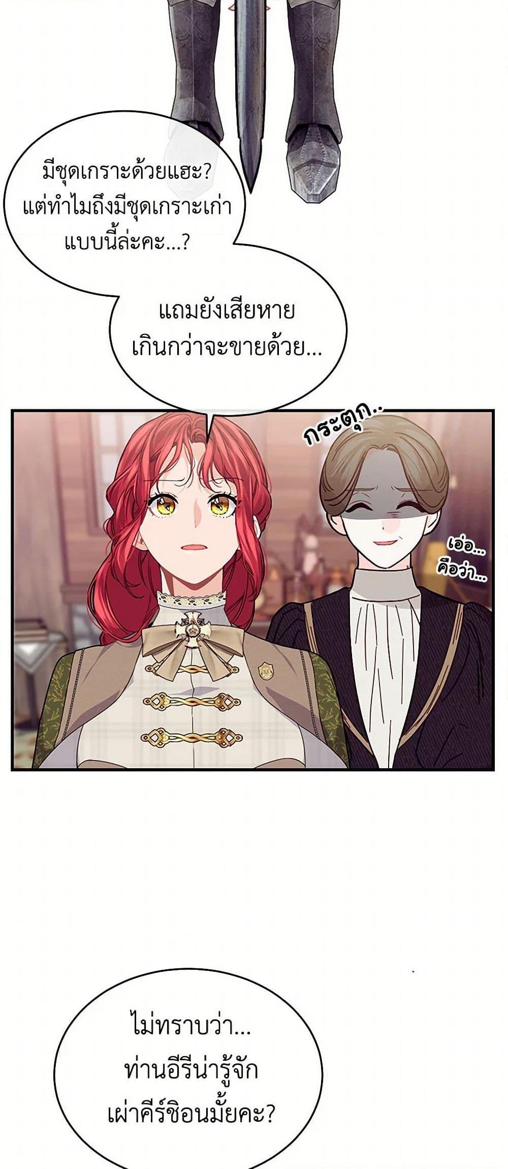 Manga-lc-com อ่านมังงะ อ่านการ์ตูน ออนไลน์ ฟรี The Elegant Sea of Savagery ตอนที่ 1 2 3 4 5 6 7 8 9 10 11 12 13 14 ฟรี ไม่มีโฆษณา Manga-lc - อ่าน มังงะ อ่าน การ์ตูน ออนไลน์ อ่านมังงะ ฟรี