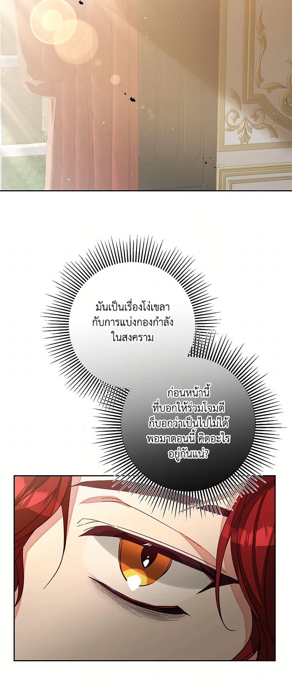 Manga-lc-com อ่านมังงะ อ่านการ์ตูน ออนไลน์ ฟรี I’ve Become the Villainous Empress of a Novel ตอนที่ 1 2 3 4 5 6 7 8 9 10 11 12 13 14 ฟรี ไม่มีโฆษณา Manga-lc - อ่าน มังงะ อ่าน การ์ตูน ออนไลน์ อ่านมังงะ ฟรี