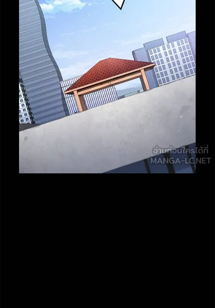 มหาสงครามคนแกร่ง ตอนที่ 43 รูปที่ 2