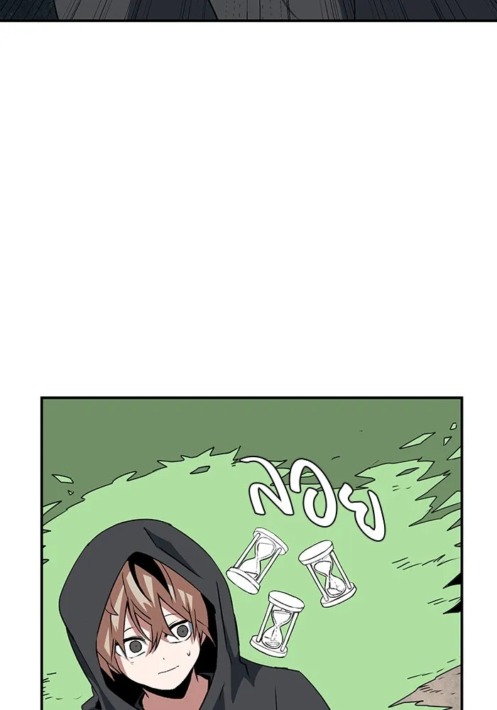 หนึ่งก้าวสู่เจ้ามาร ตอนที่ 71 พันธมิตร (1) รูปที่ 10