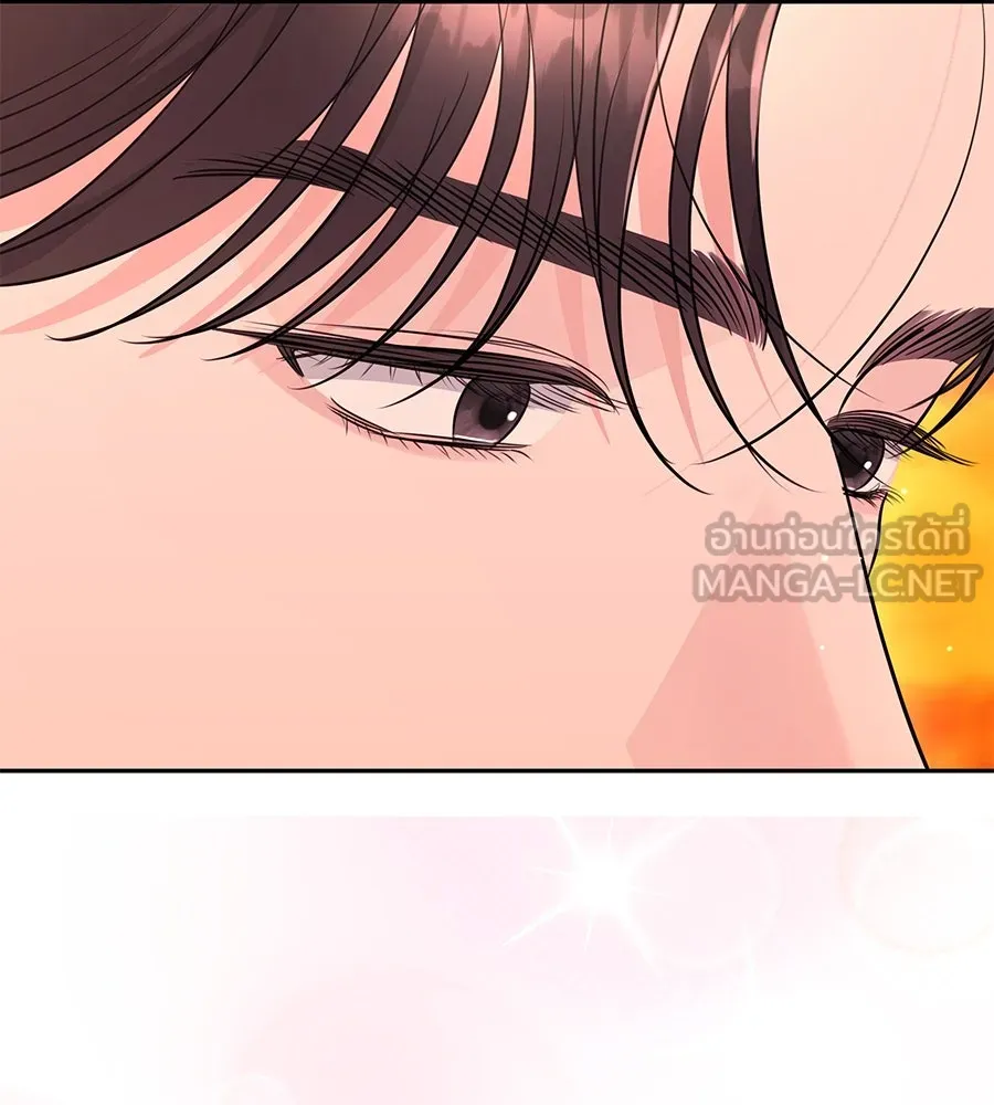 คิมหันต์นิรันดร ตอนที่ 23 รูปที่ 39