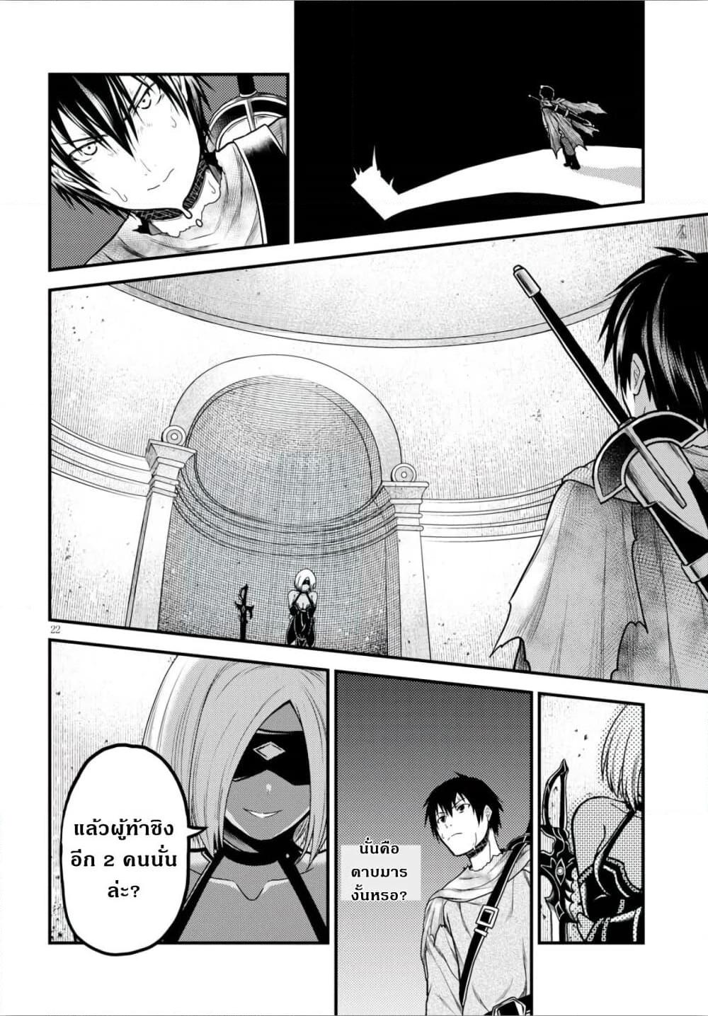 Manga-lc-com อ่านมังงะ อ่านการ์ตูน ออนไลน์ ฟรี Murabito desu ga Nani ka ตอนที่ 1 2 3 4 5 6 7 8 9 10 11 12 13 14 ฟรี ไม่มีโฆษณา Manga-lc - อ่าน มังงะ อ่าน การ์ตูน ออนไลน์ อ่านมังงะ ฟรี