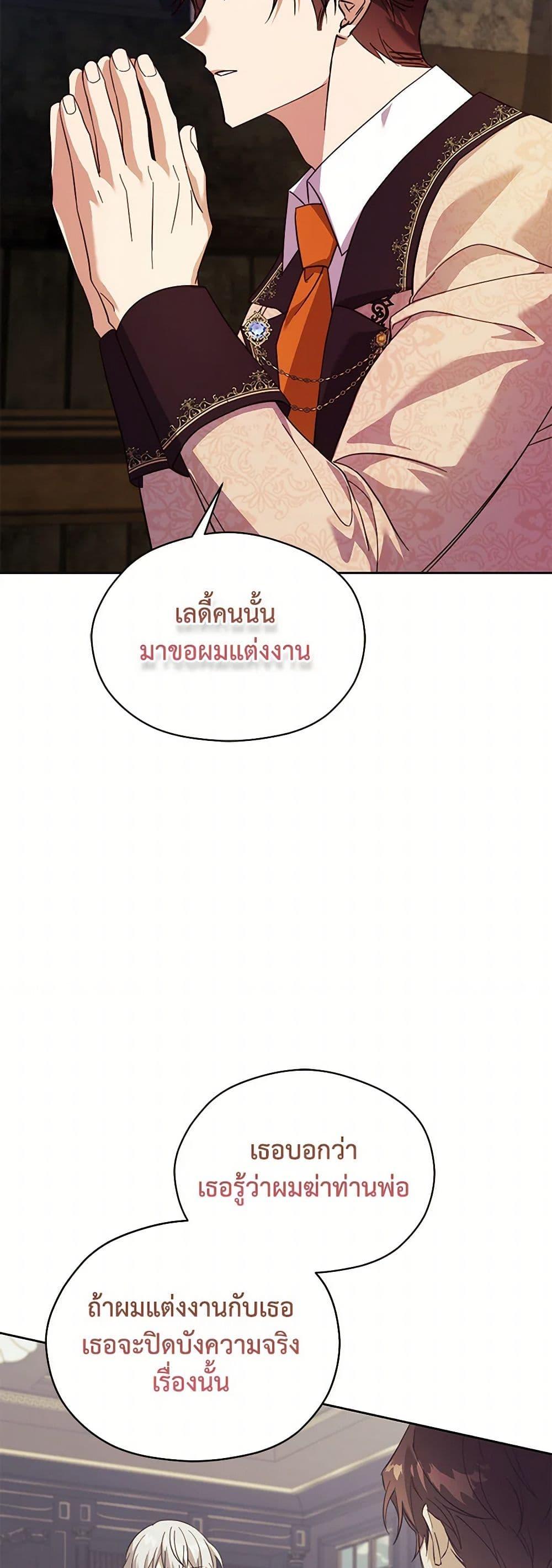 Manga-lc-com อ่านมังงะ อ่านการ์ตูน ออนไลน์ ฟรี Immoral Duke’s Family Needs to be Homeschooled ตอนที่ 1 2 3 4 5 6 7 8 9 10 11 12 13 14 ฟรี ไม่มีโฆษณา Manga-lc - อ่าน มังงะ อ่าน การ์ตูน ออนไลน์ อ่านมังงะ ฟรี