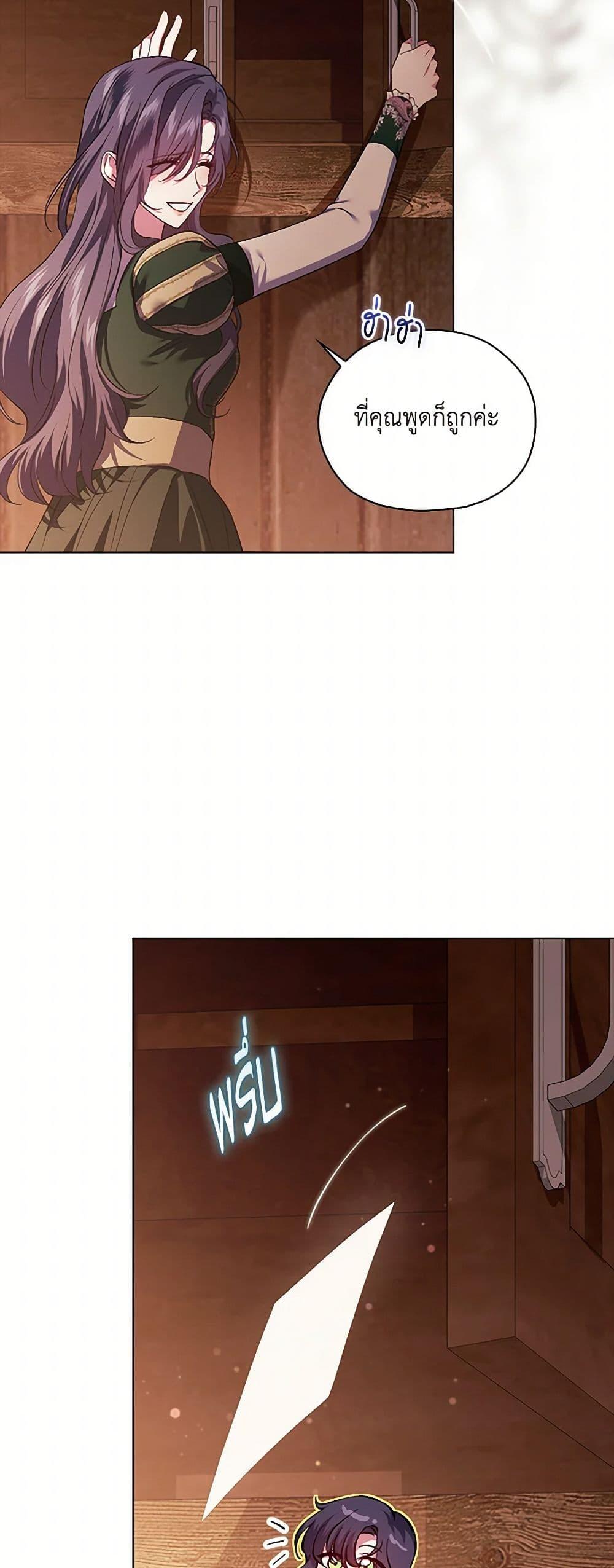 Manga-lc-com อ่านมังงะ อ่านการ์ตูน ออนไลน์ ฟรี I Don’t Trust My Twin Sister Series ตอนที่ 1 2 3 4 5 6 7 8 9 10 11 12 13 14 ฟรี ไม่มีโฆษณา Manga-lc - อ่าน มังงะ อ่าน การ์ตูน ออนไลน์ อ่านมังงะ ฟรี