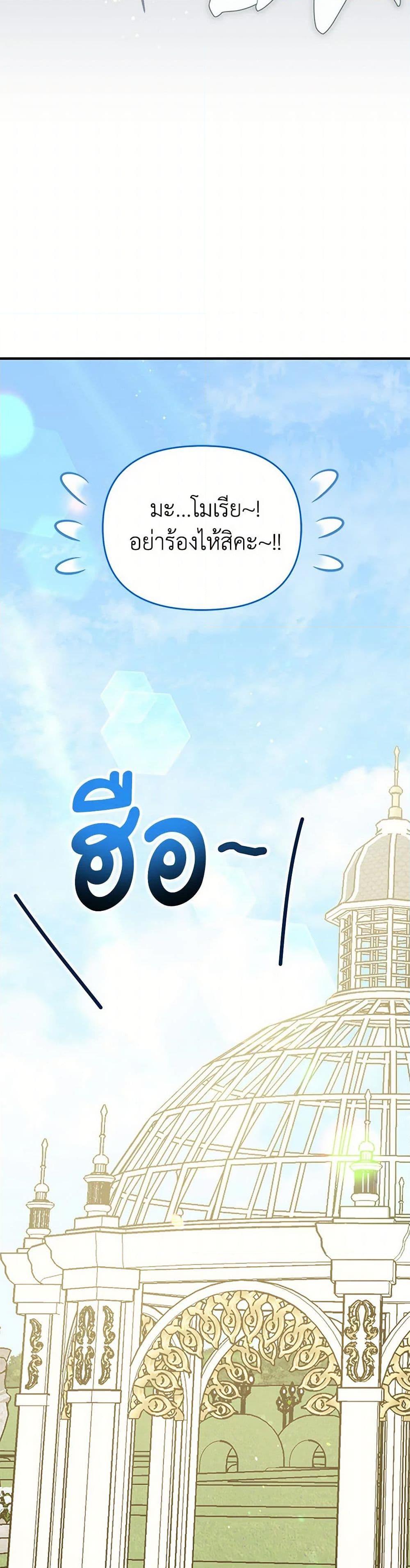 Manga-lc-com อ่านมังงะ อ่านการ์ตูน ออนไลน์ ฟรี I Stole the Child of My War-Mad Husband ตอนที่ 1 2 3 4 5 6 7 8 9 10 11 12 13 14 ฟรี ไม่มีโฆษณา Manga-lc - อ่าน มังงะ อ่าน การ์ตูน ออนไลน์ อ่านมังงะ ฟรี