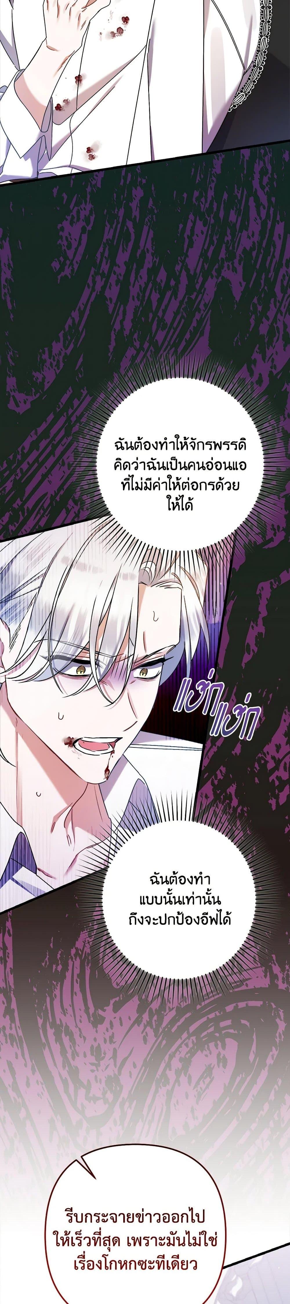 Manga-lc-com อ่านมังงะ อ่านการ์ตูน ออนไลน์ ฟรี I Was Just Taking Care of My Sick Father ตอนที่ 1 2 3 4 5 6 7 8 9 10 11 12 13 14 ฟรี ไม่มีโฆษณา Manga-lc - อ่าน มังงะ อ่าน การ์ตูน ออนไลน์ อ่านมังงะ ฟรี