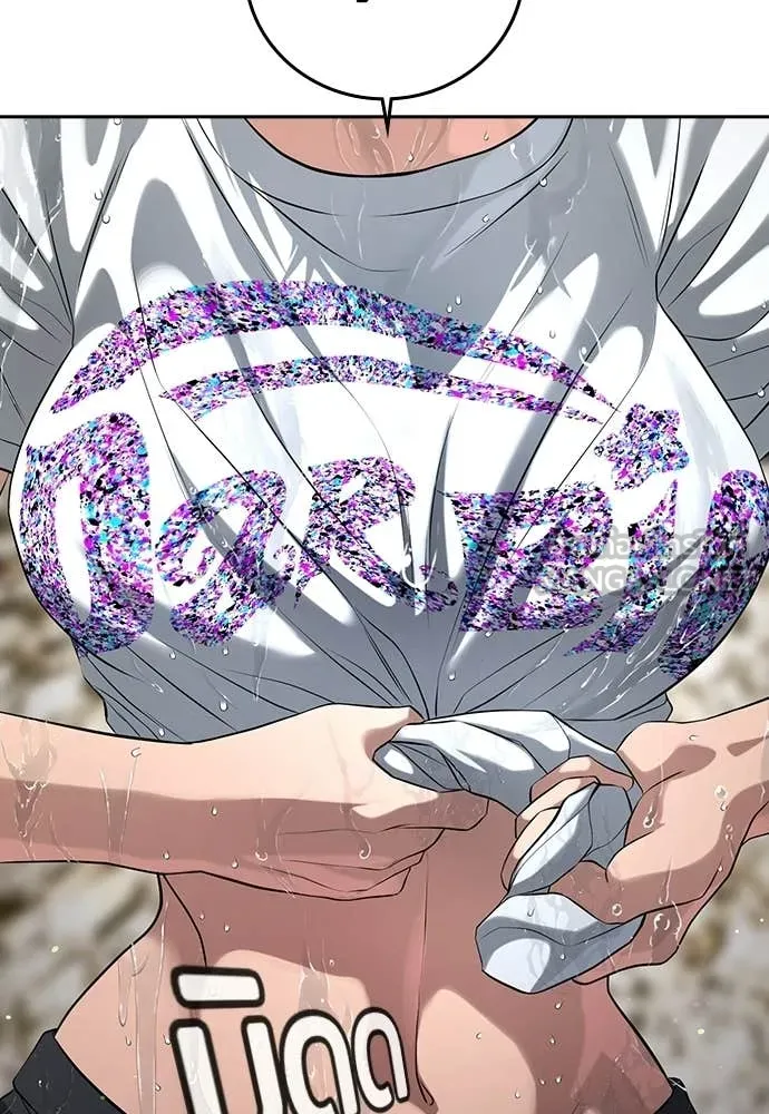 คูเซรา ตอนที่ 55 รูปที่ 230