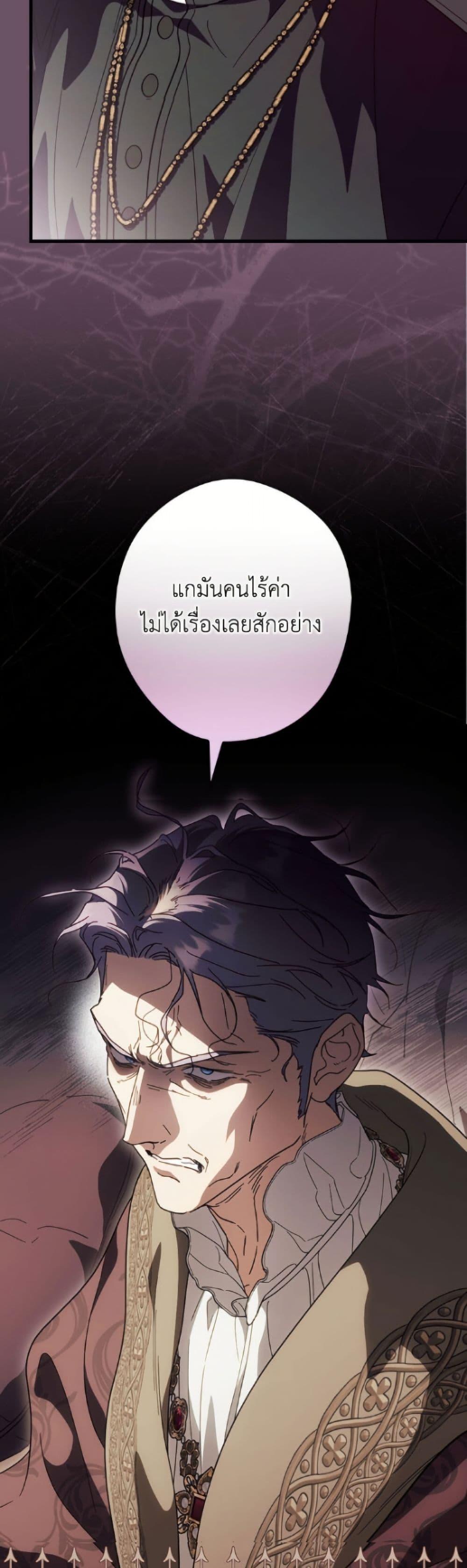Manga-lc-com อ่านมังงะ อ่านการ์ตูน ออนไลน์ ฟรี How to Get My Husband on My Side ตอนที่ 1 2 3 4 5 6 7 8 9 10 11 12 13 14 ฟรี ไม่มีโฆษณา Manga-lc - อ่าน มังงะ อ่าน การ์ตูน ออนไลน์ อ่านมังงะ ฟรี