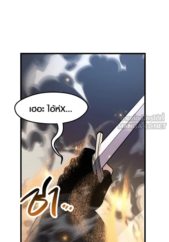 พลิกชะตาคว้าไอเทมระดับเทพ ตอนที่ 26 รูปที่ 75