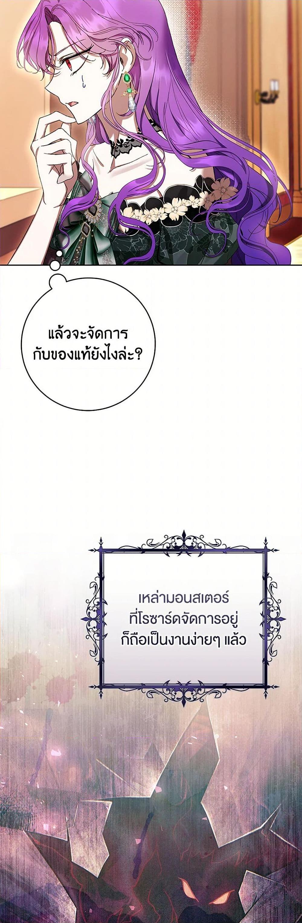 Manga-lc-com อ่านมังงะ อ่านการ์ตูน ออนไลน์ ฟรี What’s Wrong With Being the Villainess ตอนที่ 1 2 3 4 5 6 7 8 9 10 11 12 13 14 ฟรี ไม่มีโฆษณา Manga-lc - อ่าน มังงะ อ่าน การ์ตูน ออนไลน์ อ่านมังงะ ฟรี