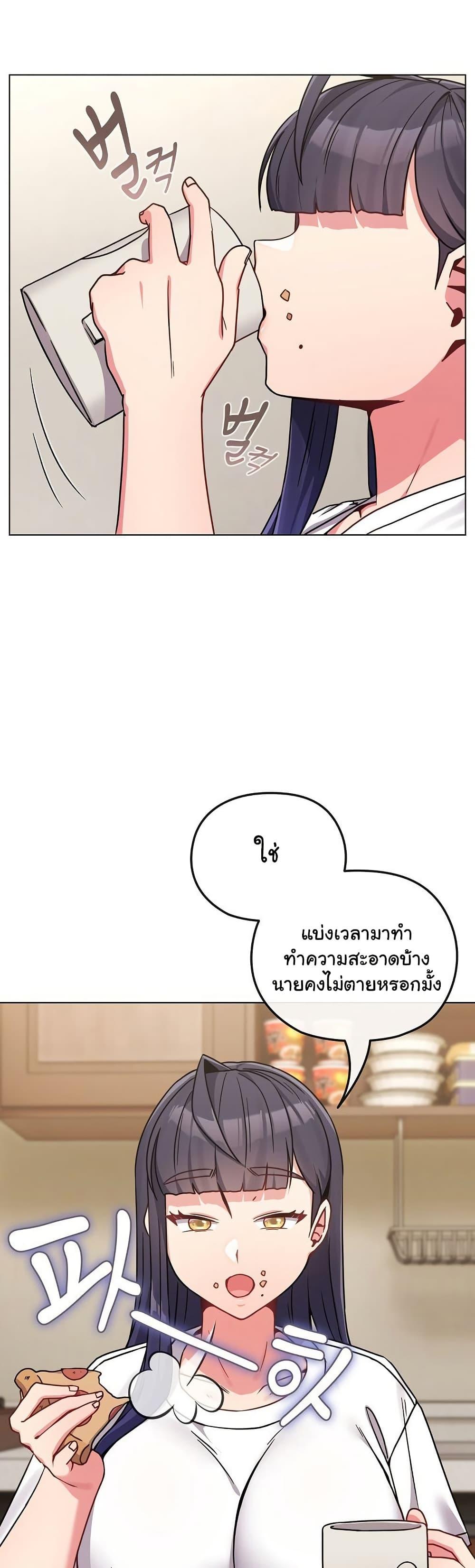 Doujin-Lc- อ่าน โดจิน มังฮวา เกาหลี ญี่ปุ่น จีน แปลไทย But You’re the Same Age as My Daughter! ตอนที่ 1 2 3 4 5 6 7 8 9 10 11 12 13 14 ฟรี ไม่มีโฆษณา อ่าน โดจิน Manhwa เกาหลี ญี่ปุ่น จีน เรามีครบ คัดมาให้เน้นๆ โดจิน 18+ รับประกันความฟินโดย  Doujin Lc