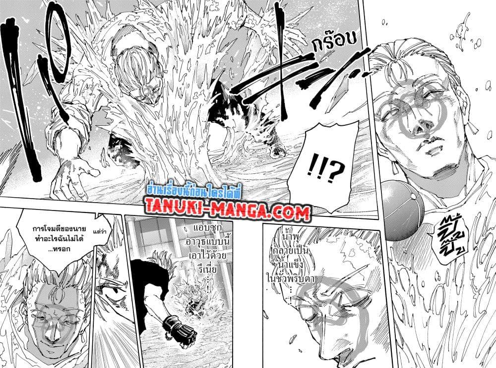 Manga-lc-com อ่านมังงะ อ่านการ์ตูน ออนไลน์ ฟรี Sakamoto Days ตอนที่ 1 2 3 4 5 6 7 8 9 10 11 12 13 14 ฟรี ไม่มีโฆษณา Manga-lc - อ่าน มังงะ อ่าน การ์ตูน ออนไลน์ อ่านมังงะ ฟรี