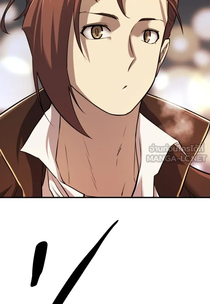 ยอดสถาปนิกผู้พิทักษ์อาณาจักร ตอนที่ 28 รูปที่ 15