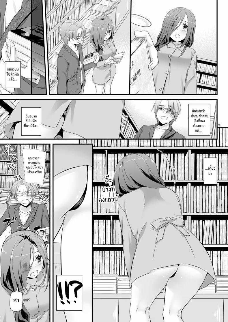 Doujin-Lc- อ่าน โดจิน มังฮวา เกาหลี ญี่ปุ่น จีน แปลไทย เเฟนสาวที่ดูธรรมดา เเต่สุดเเสนลาามก[Digital Lover (Nakajima Yuka)] Jimi Zokusei Dohentai Kanojo Seifuku Rakuen 34 ตอนที่ 1 2 3 4 5 6 7 8 9 10 11 12 13 14 ฟรี ไม่มีโฆษณา อ่าน โดจิน Manhwa เกาหลี ญี่ปุ่น จีน เรามีครบ คัดมาให้เน้นๆ โดจิน 18+ รับประกันความฟินโดย  Doujin Lc